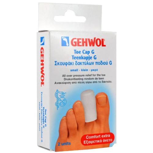 Gehwol Toe Cap G Σκουφάκι Δακτύλων Ποδιού για Ανακούφιση από την Πίεση Γύρω από το Δάκτυλο 2 Τεμάχια - Small